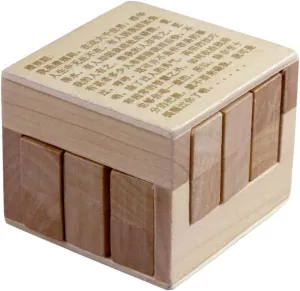 Chinese 3D Wooden inside Story Puzzle Interlocked Burr Puzzles Disentanglement Magic Cube